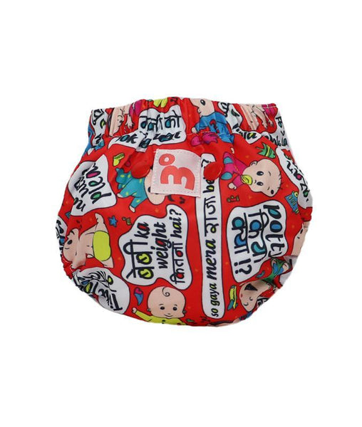 All-in-One Reusable Cloth Diaper with 2 Organic Cotton Dry Feel Soakers [Day & Night Use]- Baby Talk