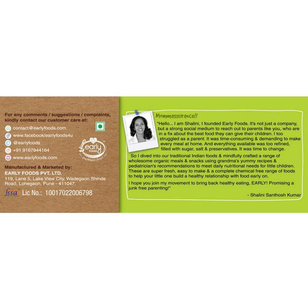 Dry Fruit & Ragi Amaranth Jaggery Cookies (Pack of 2 ), 500g