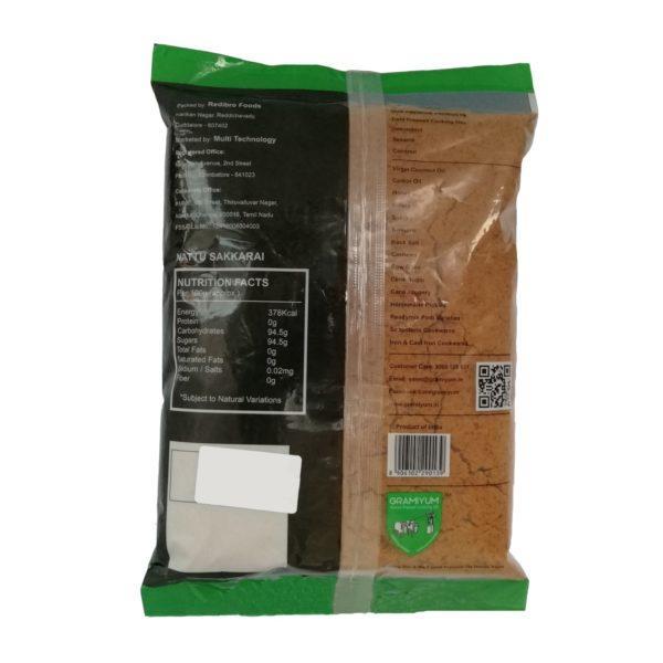Cane Jaggery Powder (Nattu Sarkarai), 500g