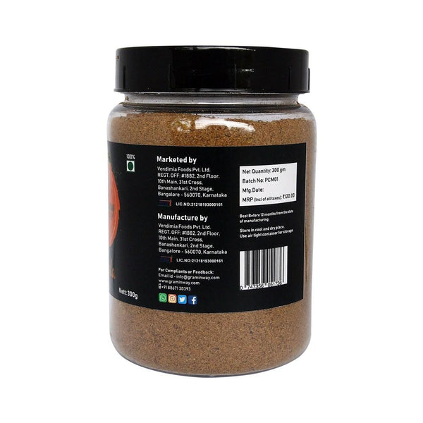 Pindi Chole Masala, 200gms