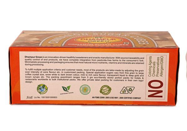 Cinnamon Sugar Cubes with Natural Cinnamon , 500g ( Pack of 2 )