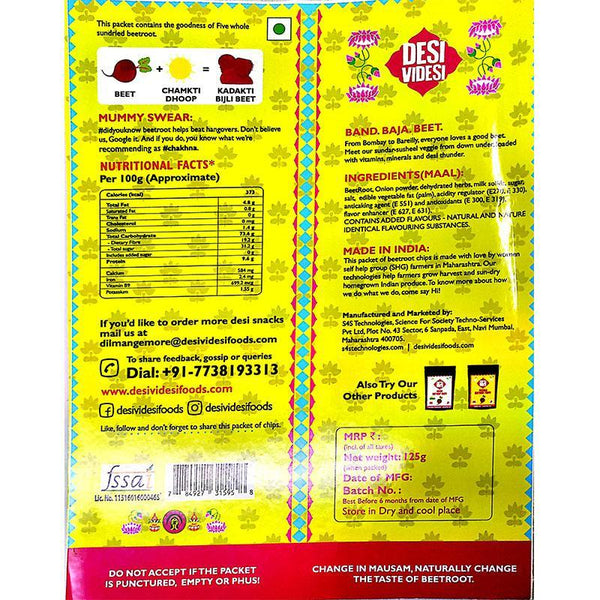 Solar-Dried Beetroot Chips - Cream and Onion Flavour (Pack of 2)