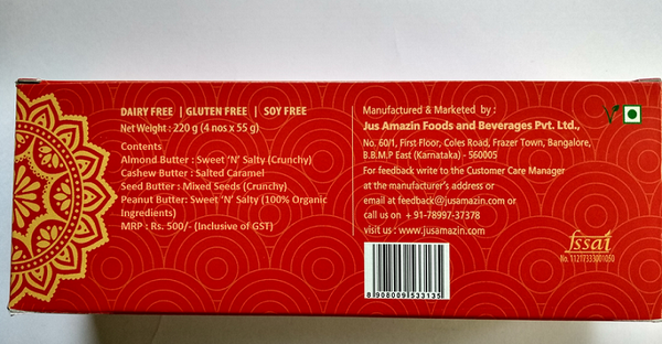 Festive Gift Box - Nut Butters, 220g