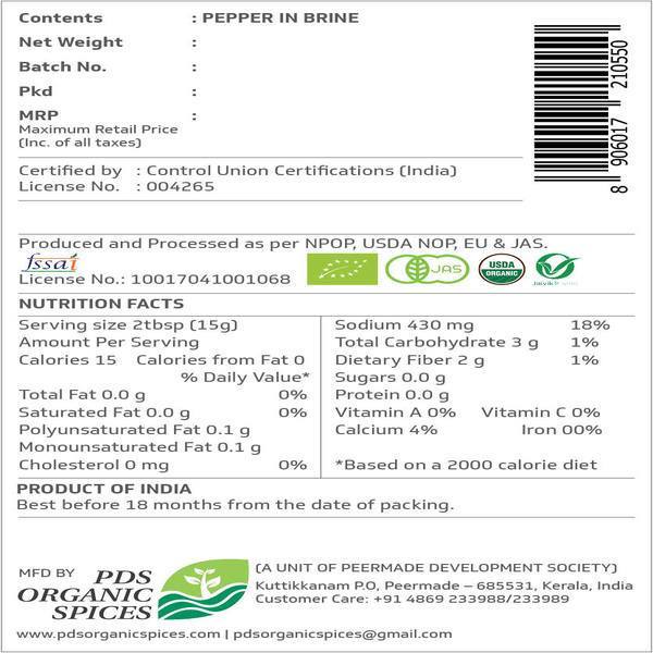 Green Pepper in Brine, 250g