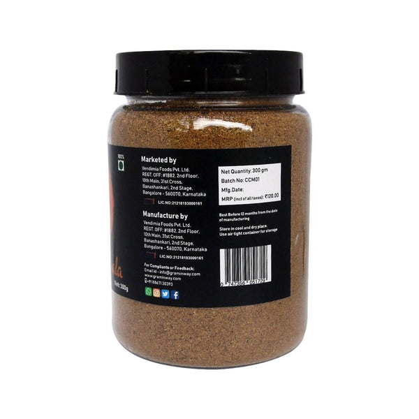 Chatpata Chaat Masala, 200gms