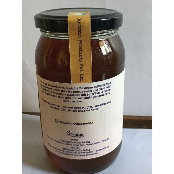 Raw, Natural Jamun Honey, 500g