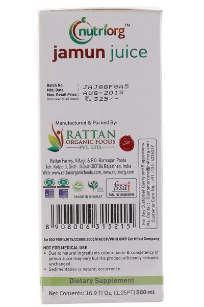 Jamun Juice (500ml)