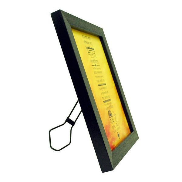 Upcycled Frame with Quote (National Anthem)