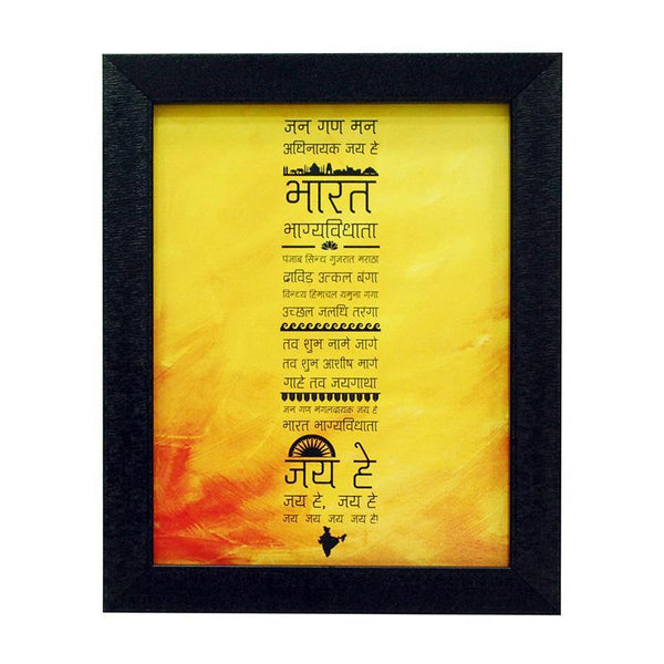 Upcycled Frame with Quote (National Anthem)