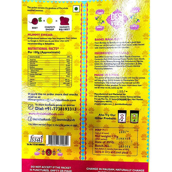 Solar-Dried Beetroot Chips - Masala Flavour (Pack of 2)