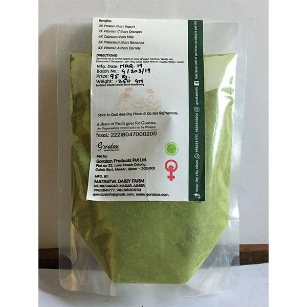 Moringa Leaf Powder, 250g