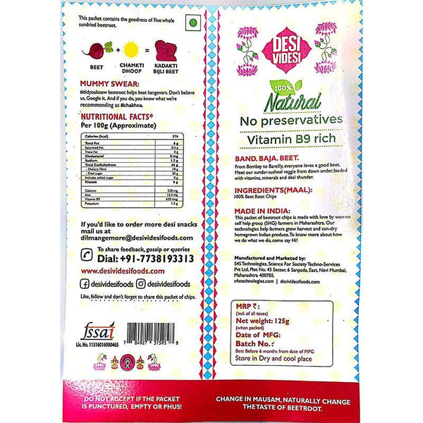 Solar-Dried Beetroot Chips - Plain (Pack of 2)