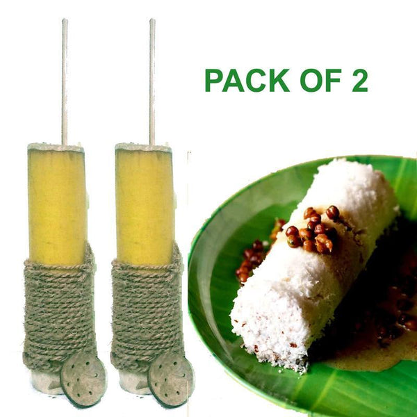 Natural Bamboo and Coconut Shell Puttu Maker (Yellow)