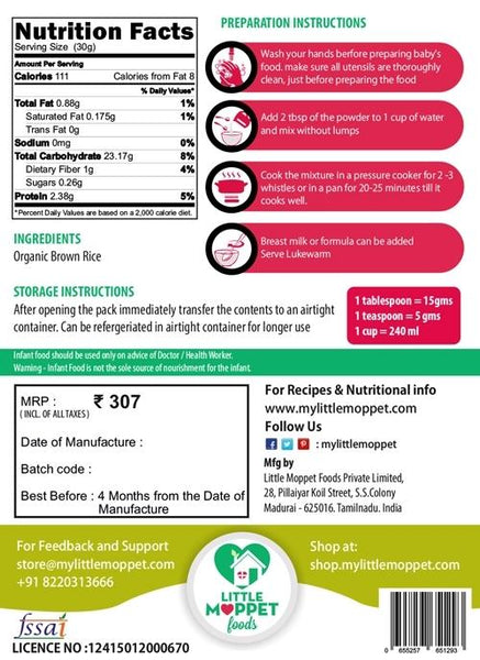 Organic Brown Rice Cereal, 200g