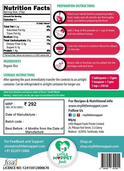 Organic Rice Cereal, 200g