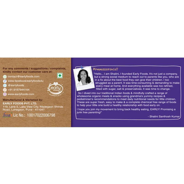 Ragi and Choco Jaggery Cookies, 150g