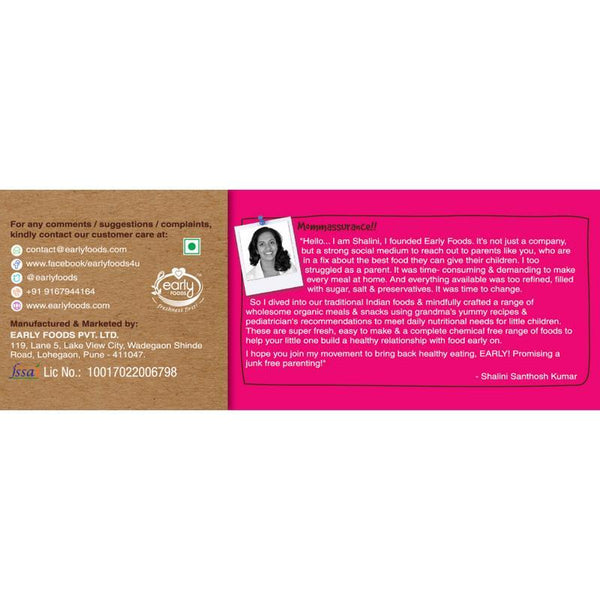 Multi-Grain Sattu Mavu Jaggery Cookies, 150g