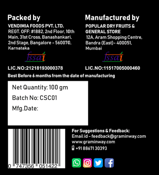 Crunchy Soya Chips, 100gms