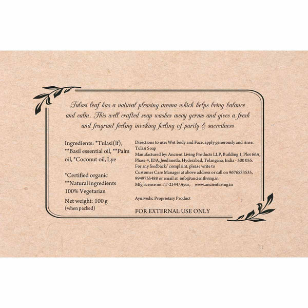 Tulasi Handmade Soap (100gms)