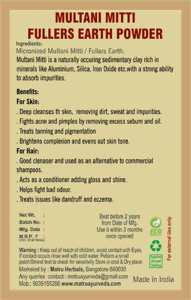 Premium Multani Mitti / Fullers Earth Powder, 100g